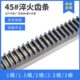 精密淬火型直齿条 齿面热处理1模1.5模2模2.5模3模4模5模齿条齿轮