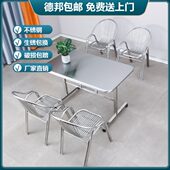 不锈钢长方形折叠桌子餐桌70 双层不锈钢桌子餐厅吃饭桌 1.2米新款