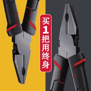 省力德国老虎钳原装 多功能家用品 钳子质钢丝钳工具工业级电工