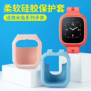 比丢适用小米米兔儿童电话手表5C/6C/C7A/6/6X/7/7X/7A软硅胶防摔保护套软壳软套全包保护壳钢化膜表带