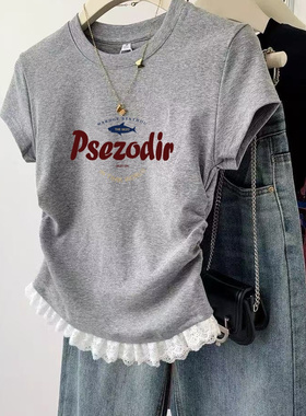 美式灰色正肩蕾丝短袖t恤女2026春夏新款设计感褶皱短款收腰上衣