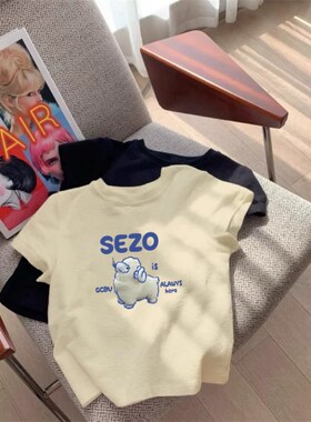 奶黄色短袖女正肩t恤夏季圆领显瘦卡通小羊甜美别致漂亮独特上衣