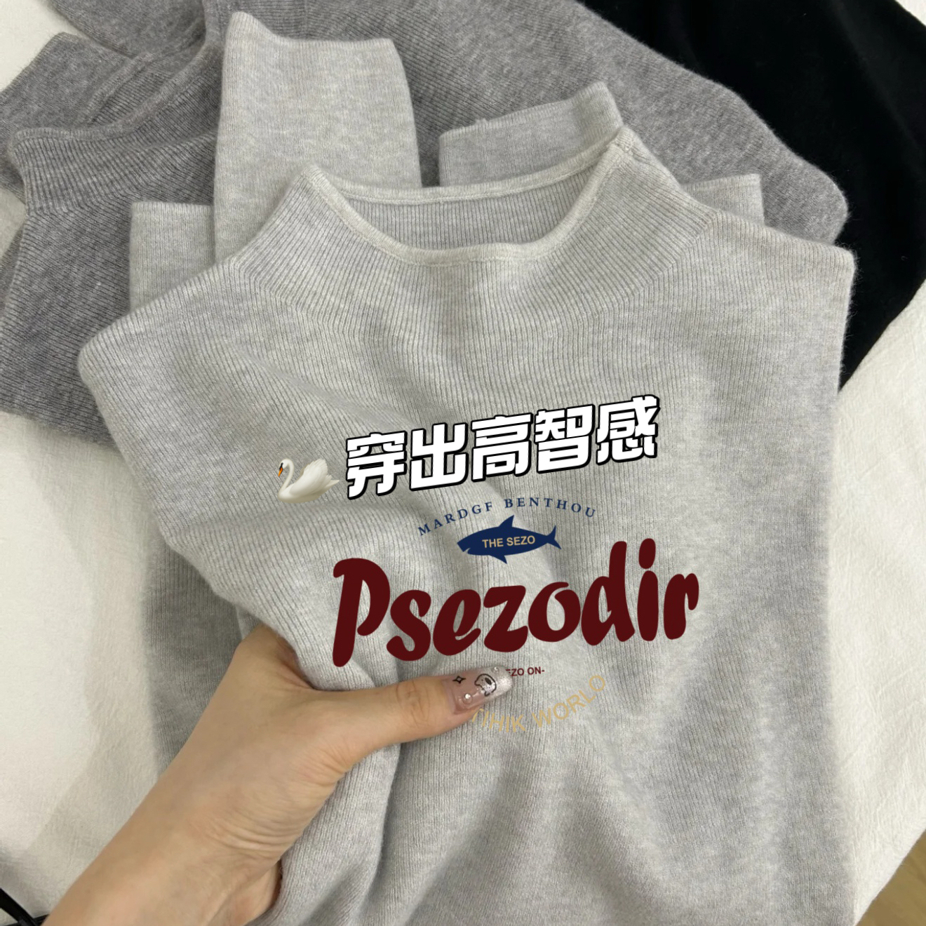 极简风灰色秋冬新款半高领毛衣女软糯修身显瘦内搭针织打底衫上衣