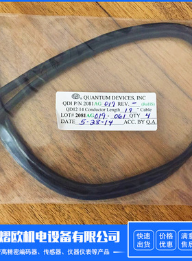 专业供应美国QUANTUM QM35超薄编码器适配线缆2181AG019，R35I通