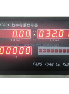 XK3201B水泥包装机仪表 干粉砂浆包装控制器 水泥包装机