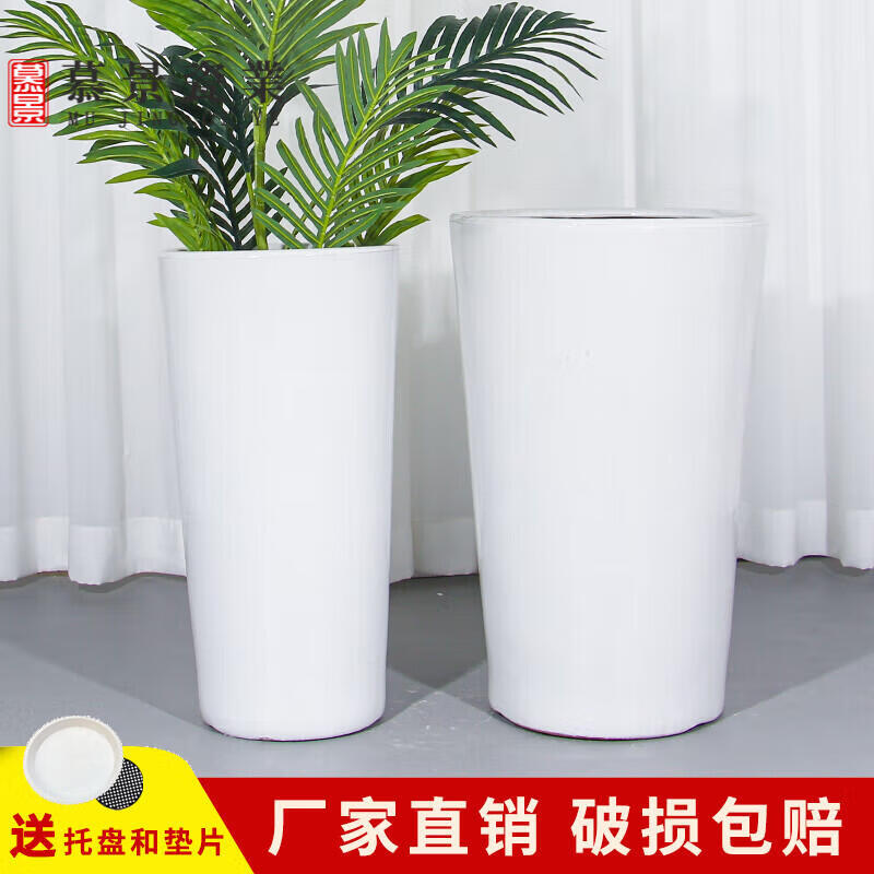 白色2025新款简约陶瓷花盆家用特大号大口径落地绿植百搭高筒大盆