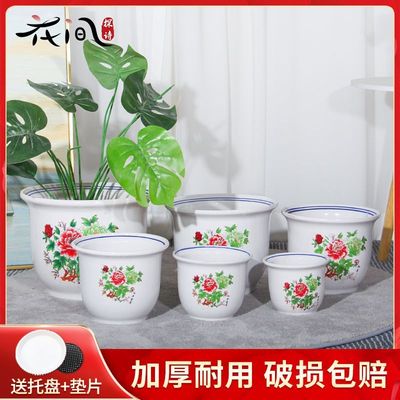 现代欧式小花盆陶瓷家用吊兰蝴蝶兰绿萝带托盘大号个性阳台多肉