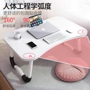 新品可以放牀上家用的书桌子可摺叠坐在J写字小学生多功能卓子放