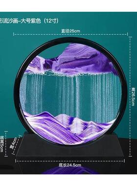 极速【19.9元3件套】流沙画摆B件7寸解压沙漏酒柜电视柜办公桌面