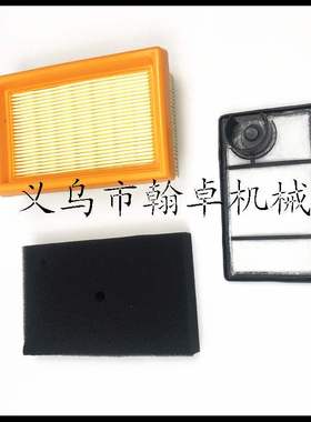 极速STIHL TS400空气滤芯器 滤棉 滤芯 42231O410300斯蒂尔切割机