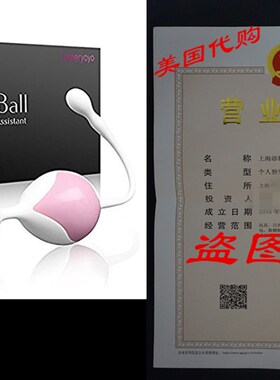 极速Loveryoyo Kegel BalHls Exercise Kit