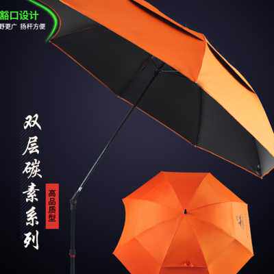 新品钓鱼伞万向双层2米2.2米z摺叠防雨垂钓伞防雨遮阳伞轻便超渔