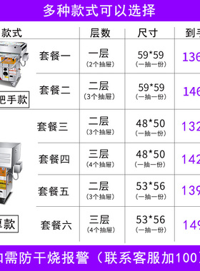 新品广东河口肠粉机商用石磨摆摊抽屉式节燃气Q蒸炉一抽一份防干