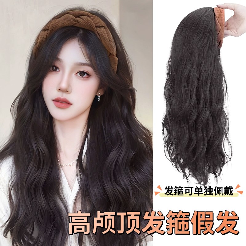 新品发箍假发一体女夏天假发全头套高颅顶仿O真发薄款自然大波浪图片