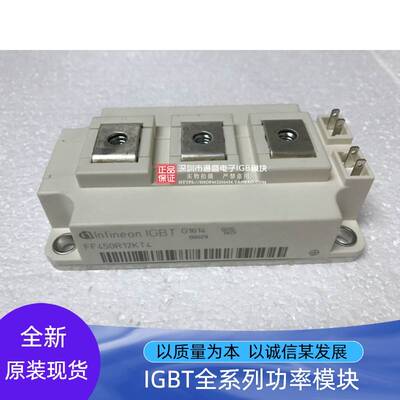 新品FF450R12KT4 mFF450R12KE4 FF400R12KT3 FF400R12KE3 质量保