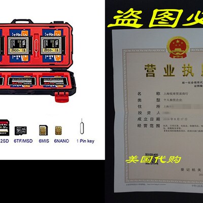 极速SD Card Holder - Trightly & Safely Holds 3XQD/ 3CF/ 12SD