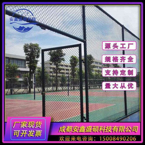 新品球场围栏网四川勾花包塑铁丝网体育场隔离R围栏绿色运动场围