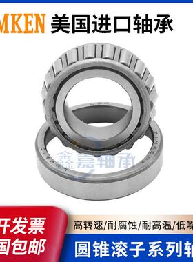 新品进口轴承美国TIMKEN M348449/M34J8410 耐高温铁姆肯圆锥滚子