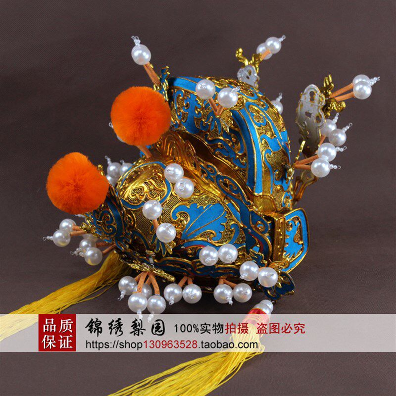 新品豫剧京剧盔帽影视古装帽九龙冠王F爷帽八贤王帽戏曲皇帝帽点
