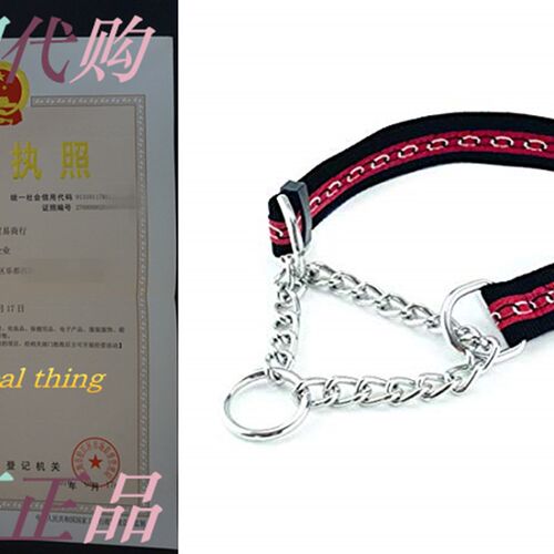 极速Tuff Pupper Martingale Collar for Dogs is PerUfect for T