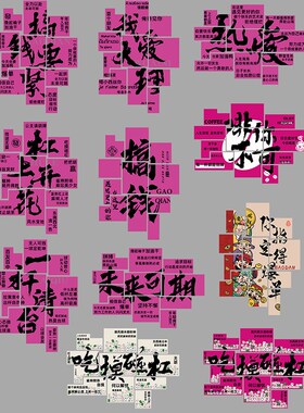新品小龙虾烧烤店装饰创意墙面贴B氛围打卡背景夜宵火锅串饭馆餐