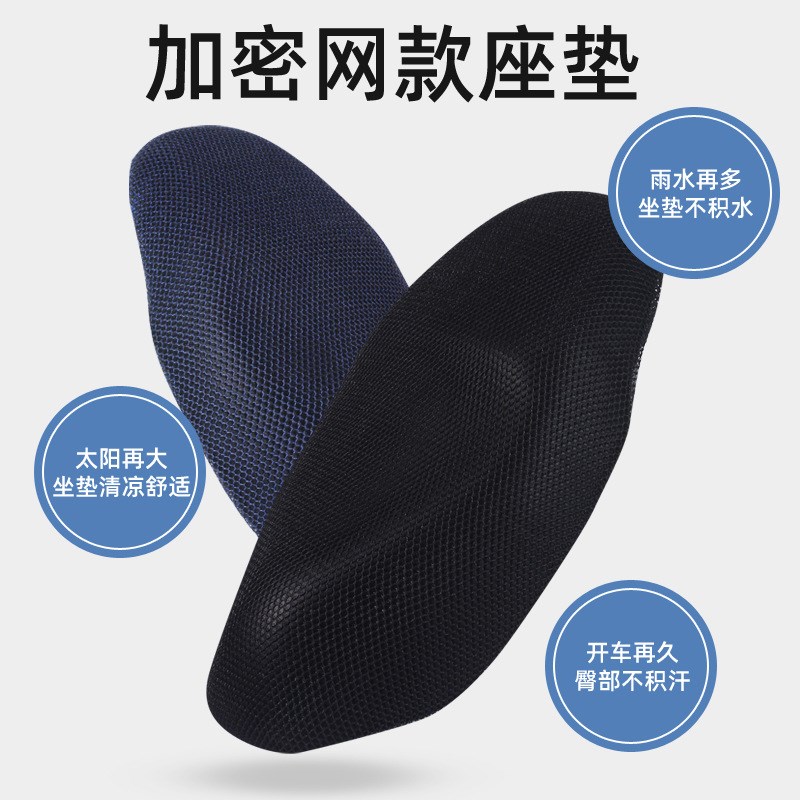 极速适用豪爵USR125踏板摩u托车座套HJ125T-21坐垫套透气防水防晒