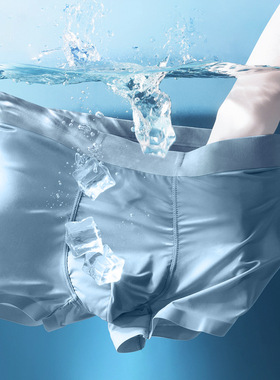 极速Men Boxers Mens Undterwear 3A Antibacterial Underpants