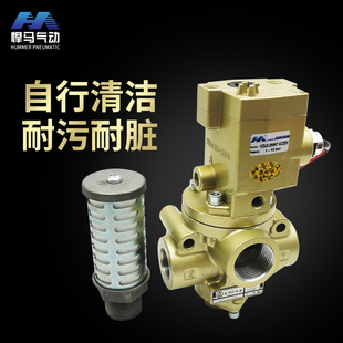 25WHT华通款 极速无锡气动二位三通k电控换向阀K23JD 浇