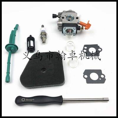 极速STIHL斯蒂尔FS8l7 FS87R FS90 FS90K/R FS100 FS110 化油器