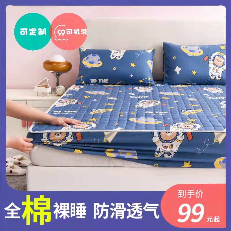 新品床笠2021年新款通用全棉夹棉防滑I纯棉加厚卡通床罩单件冬季