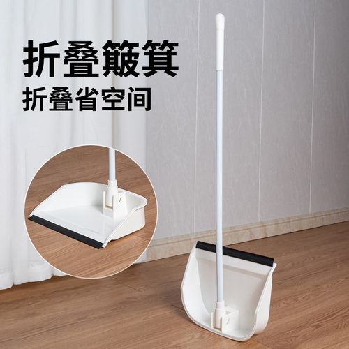 极速可折叠家用垃圾斗扫烟头卫生间D簸箕塑料垃圾铲撮子畚斗小撮