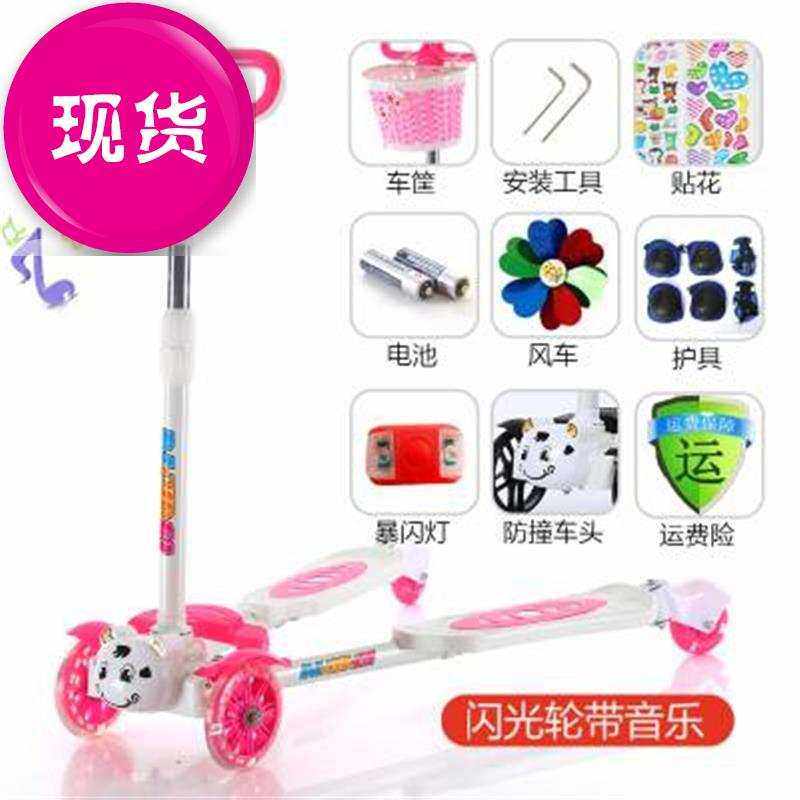 极速蛙式儿c童滑板车三轮双脚四轮单排双排踏板车滑轮新品滑