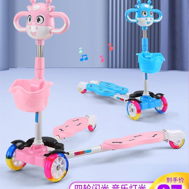 极速滑板车儿e童1-3-6岁2剪刀蛙式小孩双脚分开女脚踩双踏板滑滑