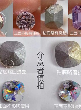 新品liner林洱美甲饰品锆石尖B底异形钻桃心肥方星星系列美甲