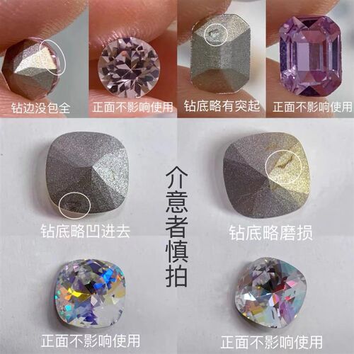 新品liner林洱美甲饰品锆石尖B底异形钻桃心肥方星星系列美甲