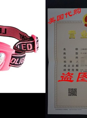 极速Luckyi Bums Youth Head Lamp