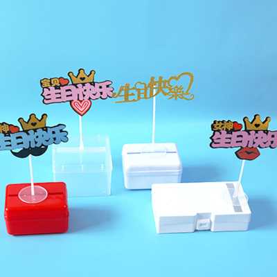新品惊喜生日蛋糕抽钱盒子创意y生日走心文案定制送儿童送男女朋