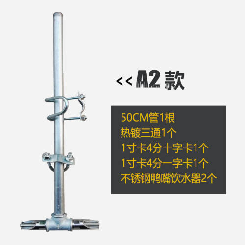 极速养殖场成套装限位栏母猪w产牀猪水嘴不锈钢猪用喝水自动饮水