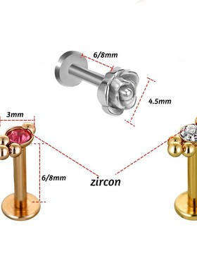 极速2Pcsc Surgical steel Tragus Helix Daith Ear Piercing Ear