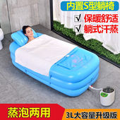 极速水迪充d气浴缸成人摺叠泡澡桶加大躺式 两用汗蒸箱家用汗蒸房