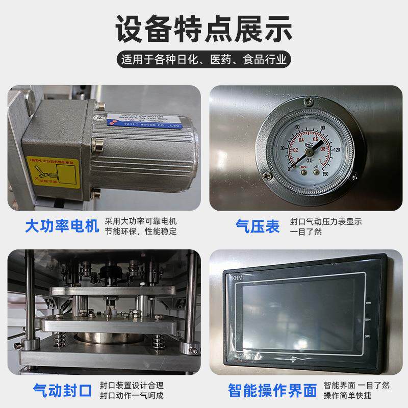 新品定制桶类气动封口机圆形封膜机高温蒸煮碗P封碗机杯铝箔膜包