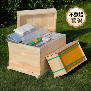 新品中蜂箱新手全套蜜蜂箱带框型础标准十框巢P煮蜡标准X杉木工蜂