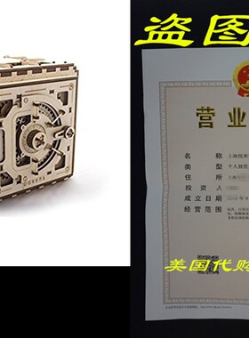 极速Safe Mechanical 3Cd Puzzle by UGEARS