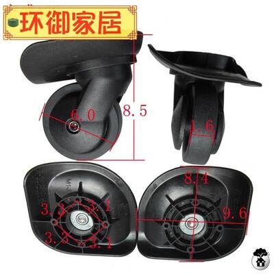 新品旅拉杆箱包配件DEnLSEY大使万向轮子宏盛A23A52A84A65A90