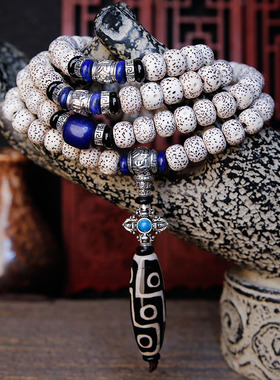 极速星月菩提手h串108颗佛珠海南正月 菩提子原籽文玩情侣手链男