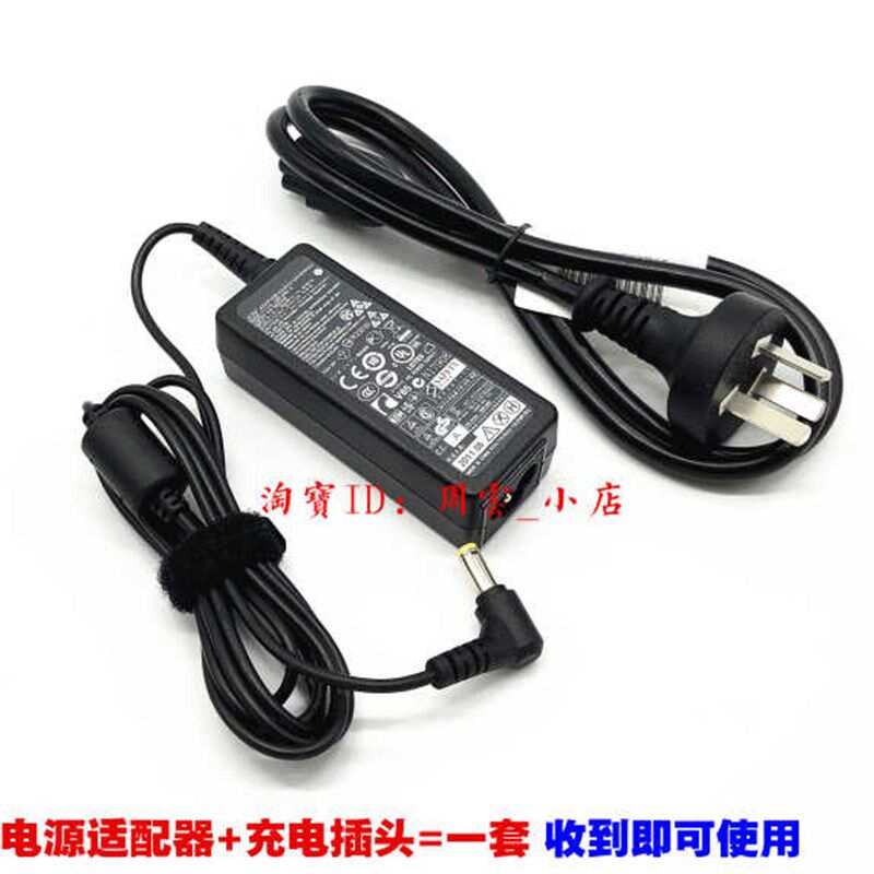 新品全新联想U150 U160 U165 U260 U3K10笔记本充电源配接器线20V