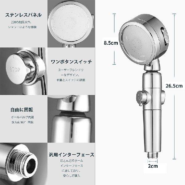 新品3 Modes Bath Shower AdjustaBble Jetting Shower Head High