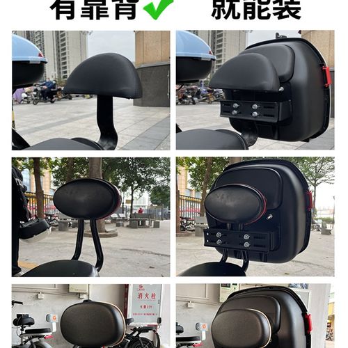 新品雅迪冠能电动车米欣de2e9pro/储物尾箱后备R箱改装配件dg7专