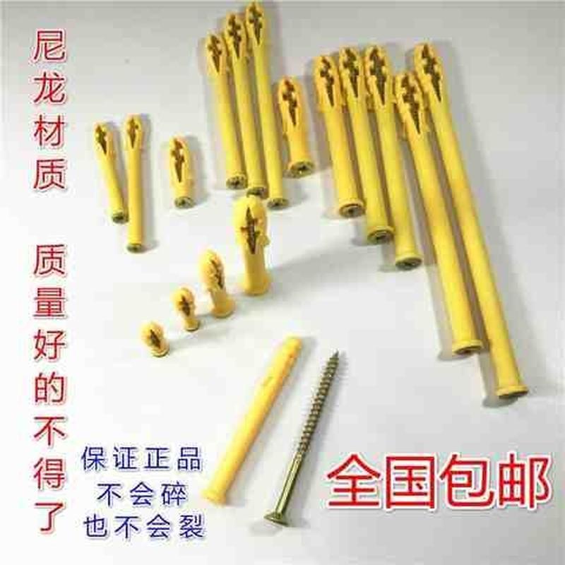 极速,。空心塑料膨胀管6/8/10/1D2mm膨胀螺丝小黄鱼工具金属螺栓