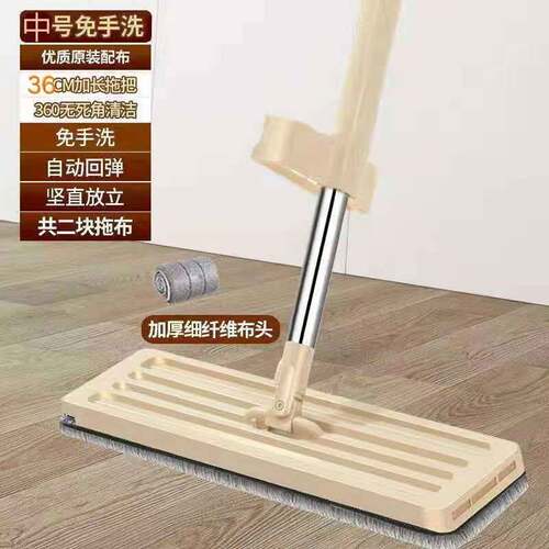 新品Durable handfree flat mop large siIze lazy Mop Vhonuseho